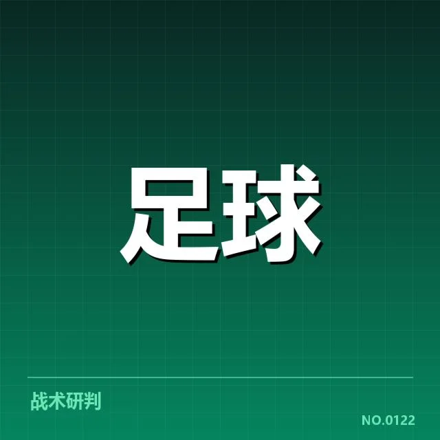 国王杯现阶段参赛青训球员情况